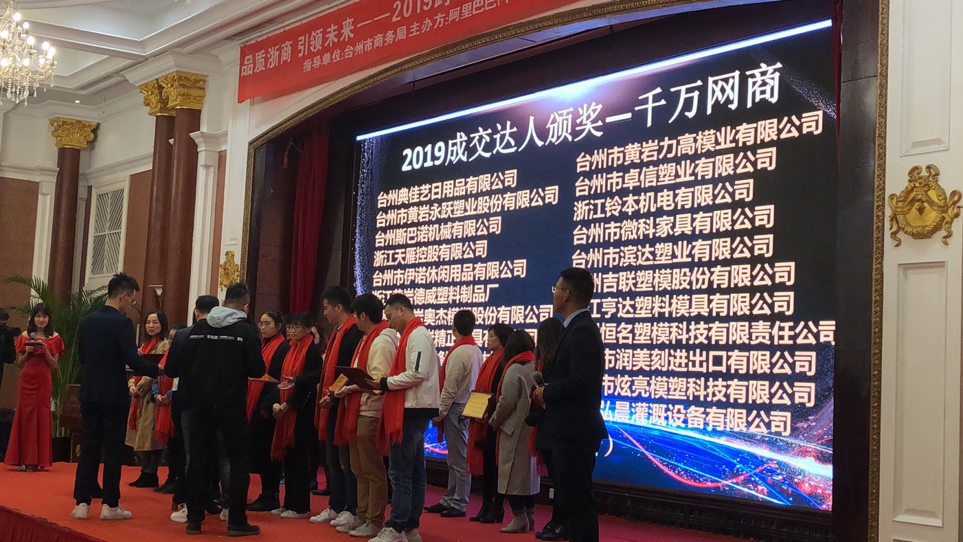 微信图片_20191121094910